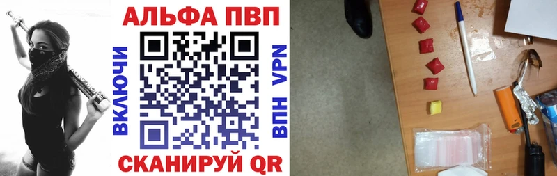 A-PVP Соль MEGA сайт Луга