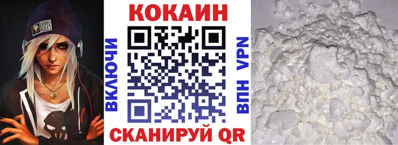 Cocaine FishScale  закладка  Луга 