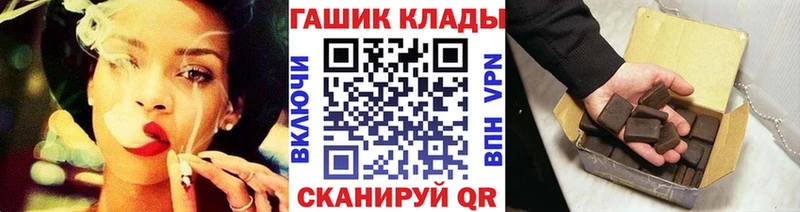Гашиш гашик Луга