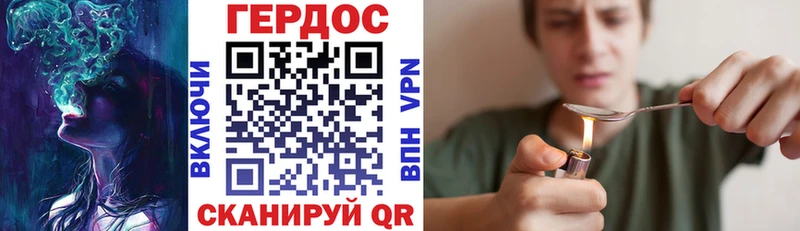 мега зеркало  Луга  ГЕРОИН афганец 