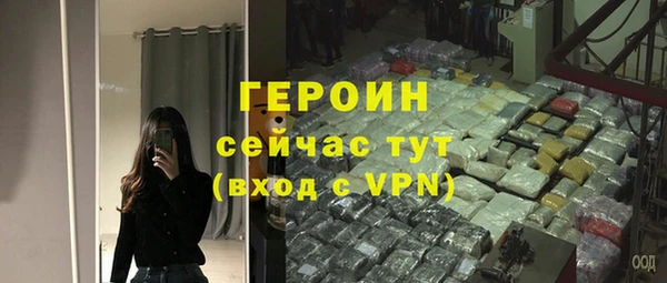 ALPHA-PVP Абинск
