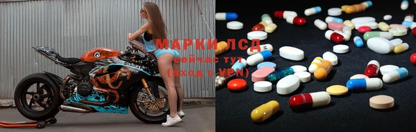 ALPHA-PVP Абинск