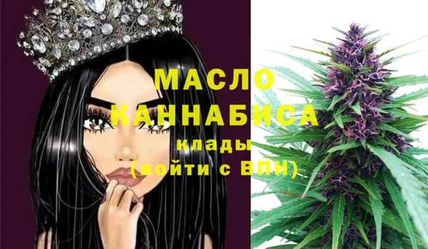 альфа пвп VHQ Рославль
