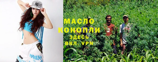 ALPHA-PVP Абинск
