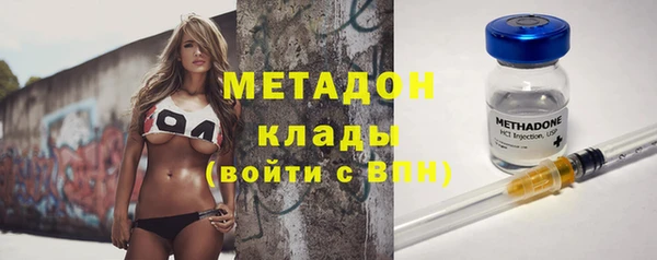 мефедрон VHQ Абаза