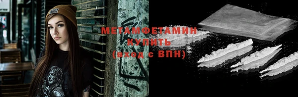 ALPHA-PVP Абинск