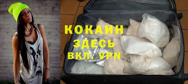 Альфа ПВП Абдулино