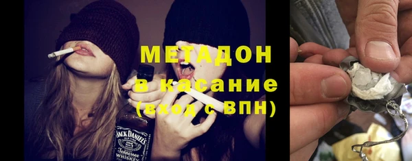 ALPHA-PVP Абинск
