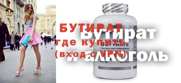 мефедрон VHQ Абаза