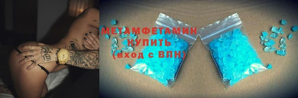 Альфа ПВП Абдулино