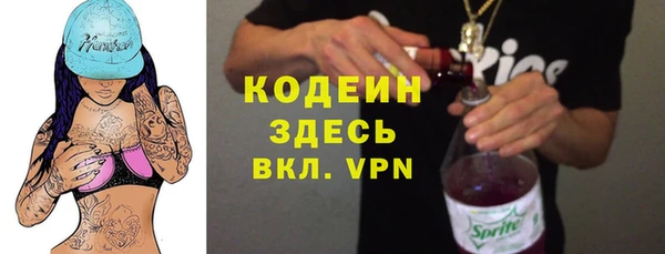 альфа пвп VHQ Рославль