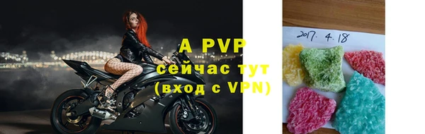 Альфа ПВП Абдулино