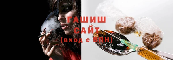 альфа пвп VHQ Рославль