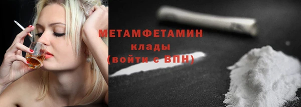 герыч Россошь