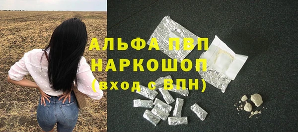 мефедрон VHQ Абаза
