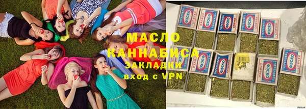 2c-b Гусь-Хрустальный