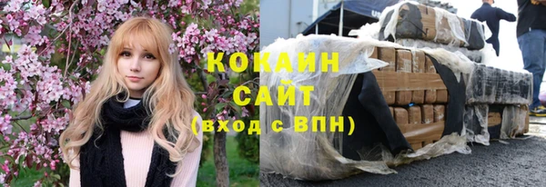 ALPHA-PVP Абинск