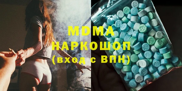 Альфа ПВП Абдулино