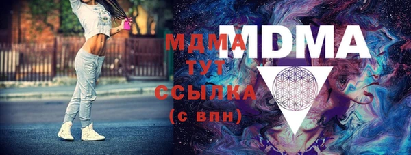 мефедрон VHQ Абаза