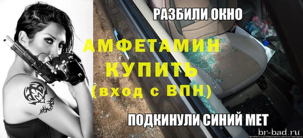 герыч Россошь