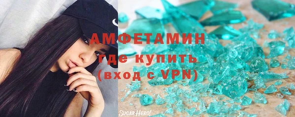 Альфа ПВП Абдулино