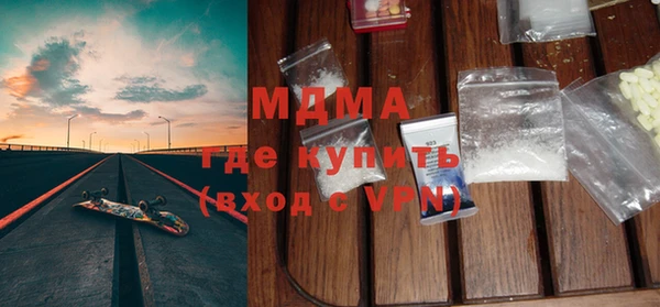 мефедрон VHQ Абаза