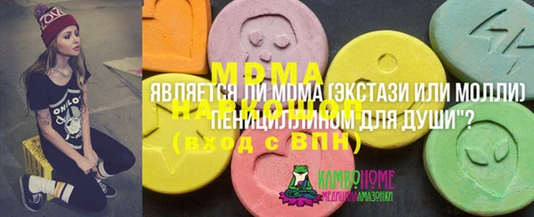 альфа пвп VHQ Рославль