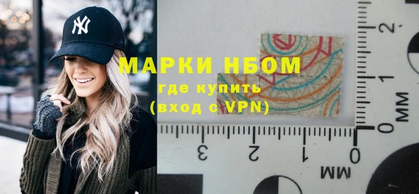 мефедрон VHQ Абаза