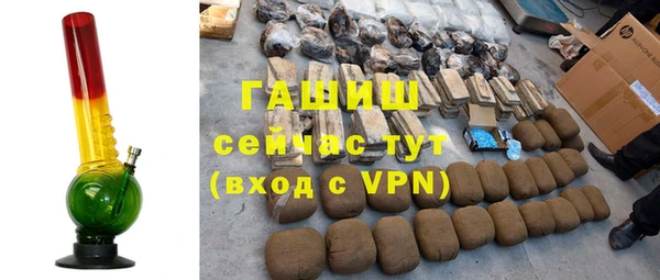 мефедрон VHQ Абаза
