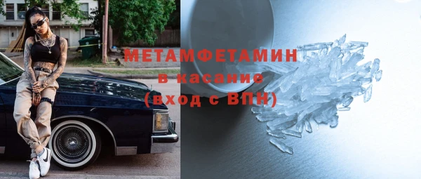 мефедрон VHQ Абаза
