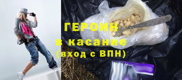 альфа пвп VHQ Рославль