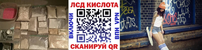 это как зайти  Луга  LSD-25 экстази ecstasy  купить закладку 