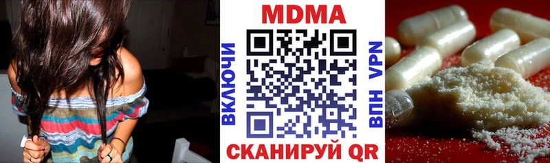MDMA молли  маркетплейс официальный сайт  Луга 