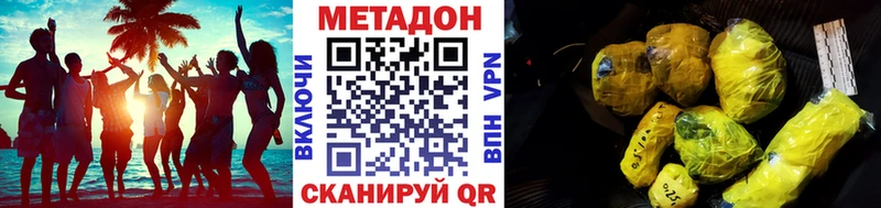 МЕТАДОН VHQ Луга