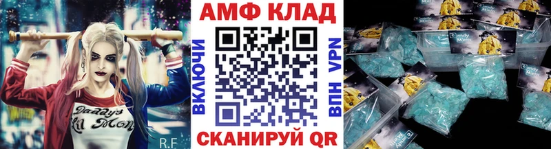 Первитин кристалл Луга