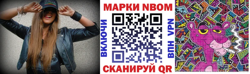 купить сайты МЕГА ONION Наркотические марки 1,8мг Луга